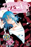 Air gear 21