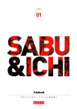 Sabu & Ichi